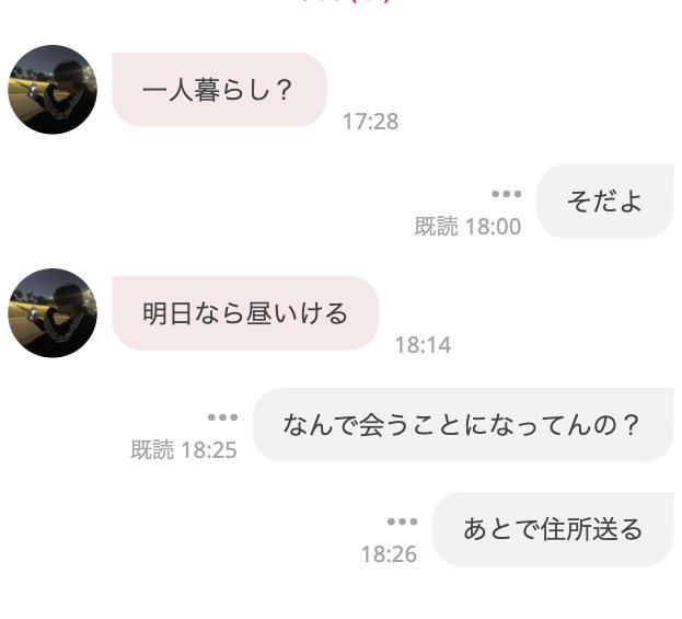 𝑨𝒎𝒊 ⸜❤︎⸝*·˚ tweet media