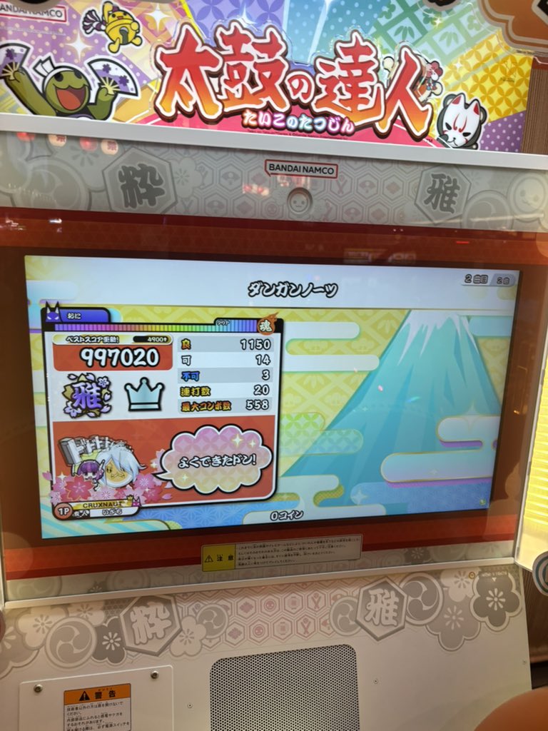 ⚡️いざち tweet media