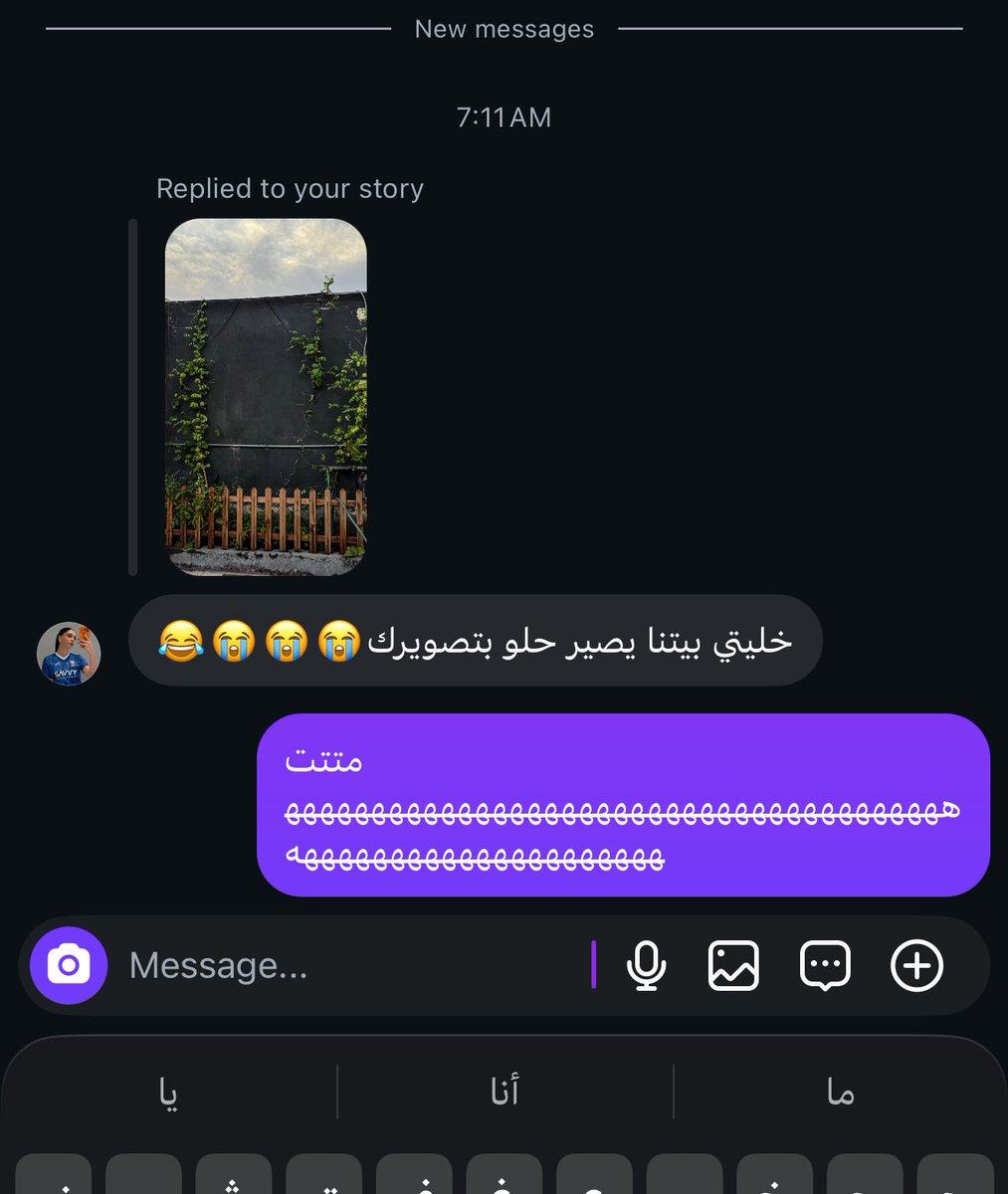 ضُحى | D O H A ..⚡️ tweet media