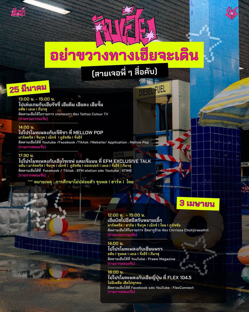 🐈˚◞นุเบ้บ - รับกดบัตร กรอกฟอร์ม 🍒 tweet media