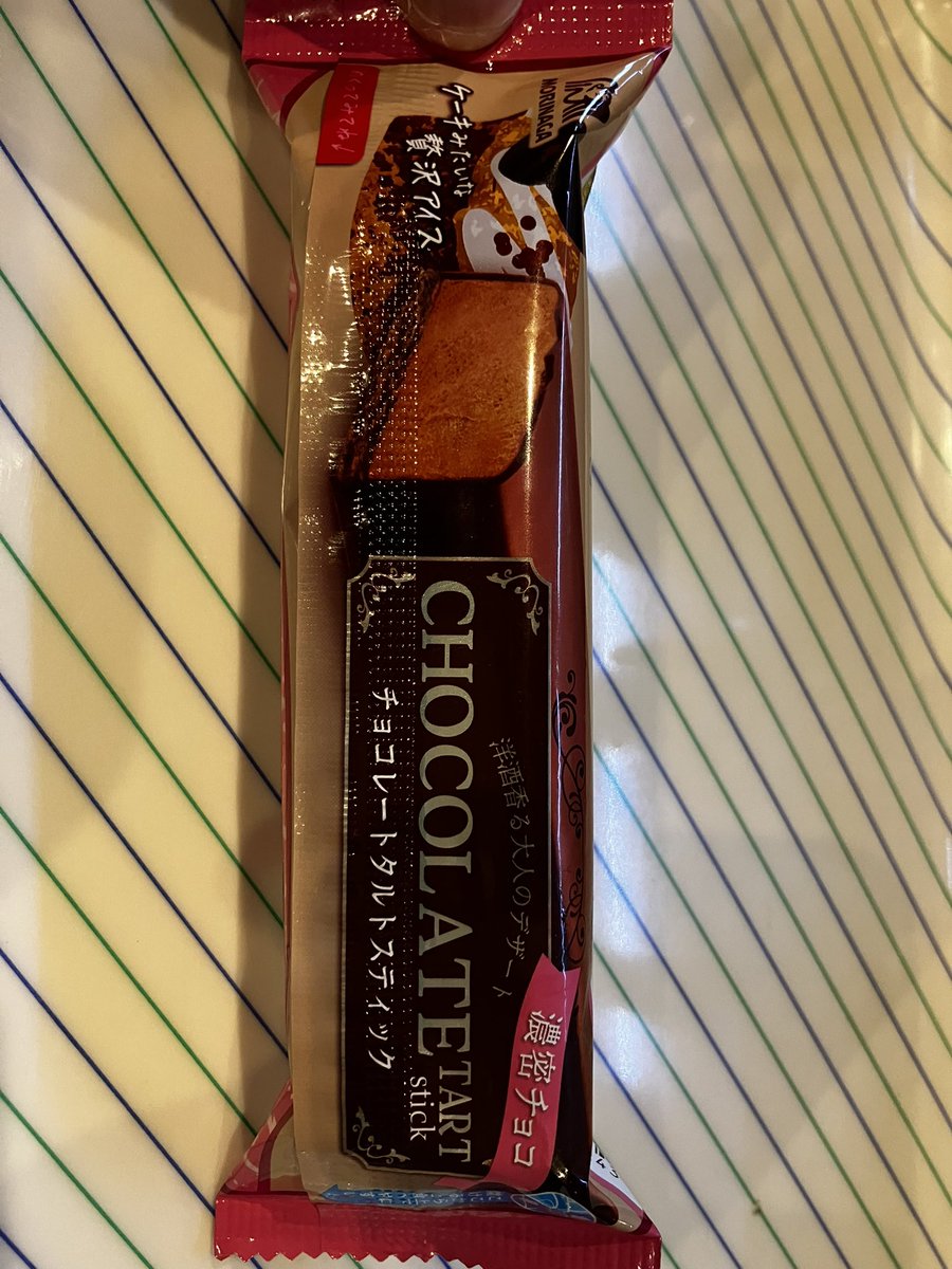 zisui02's tweet photo. 【森永のチョコレートタルトスティック】

セブン��レブンで買ってきました。

ケーキみたいな贅沢アイス

チョコ✖︎タルトのスティックタイプのアイス。

片手で食べれる。

甘いだけじゃなくて
ちゃんと“カカオ感”あるのがポイント高い。

コーヒーと合わせたら👌☕️

でも個人的には、満足度普通。 https://t.co/ttVz0uprHp