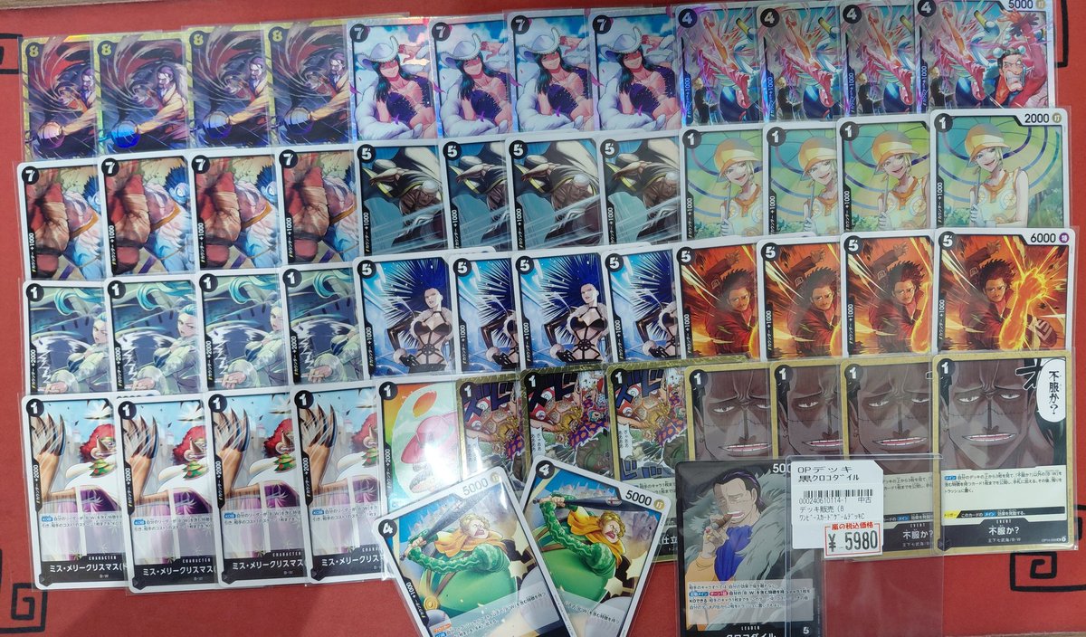 嵐日本橋ワンピース #ワンピカード 黒クロコダイルデッキ成致しました