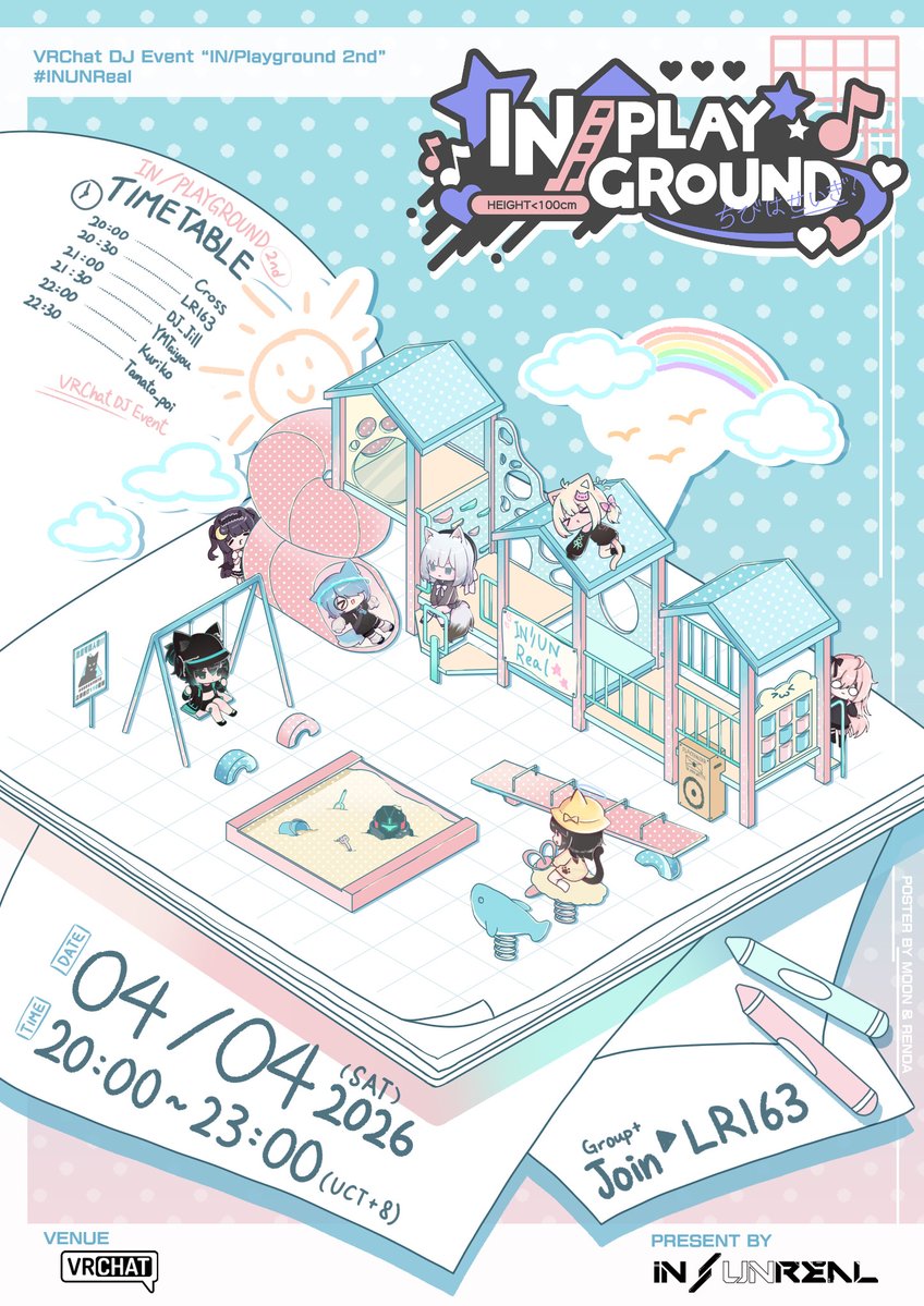 IN/UNReal tweet media