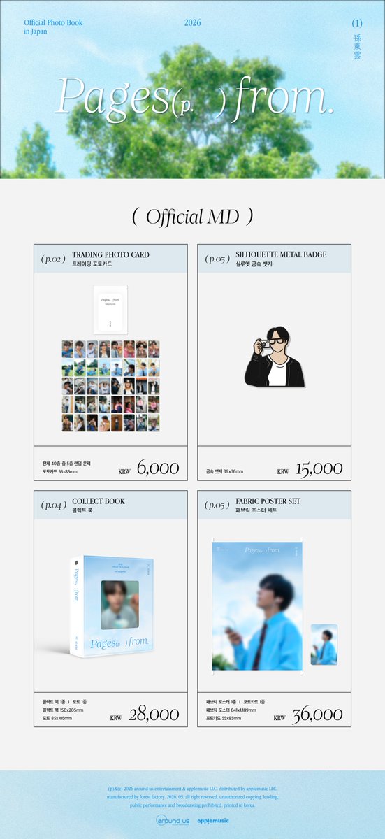 하이라이트(HIGHLIGHT) tweet media