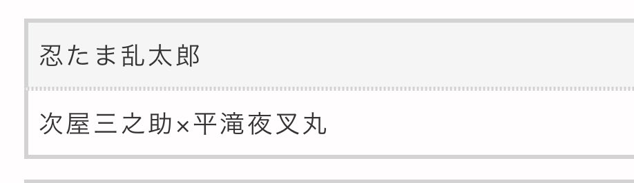 ンチャム@【6日】西1 ウ06b tweet media