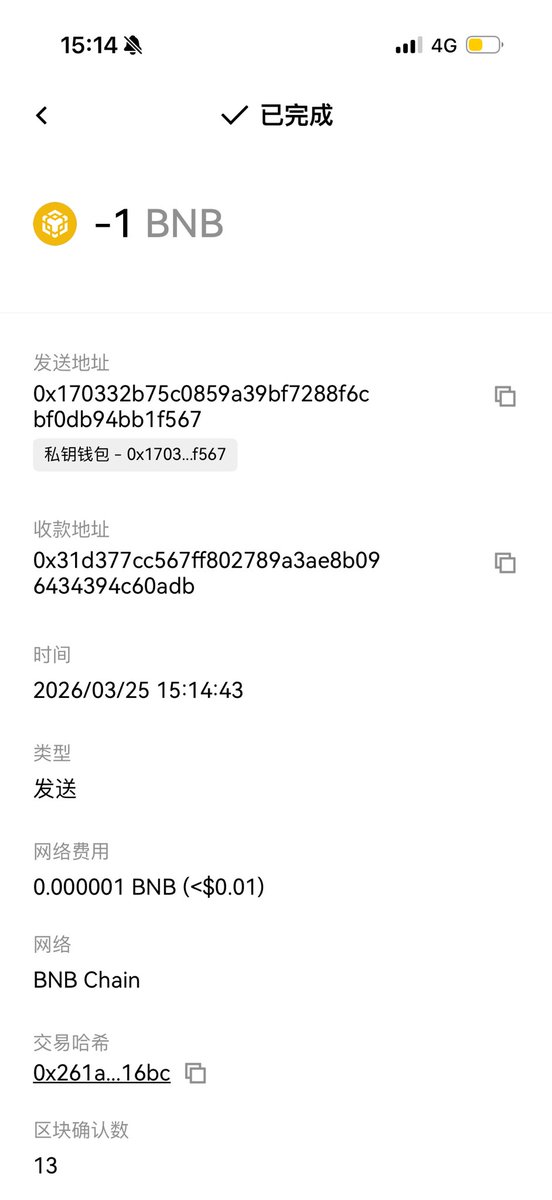 TOM 🦞 tweet media