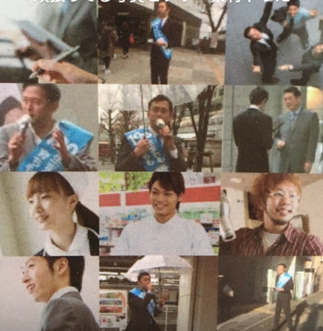 ELPY_2020's tweet photo. 「誰もが居場所のある社会」と謳う政治家のポスター。
しかしよく見ると、その巨大な顔面は、無数の名もなき市民の写真（ピクセル）で構成されていました。
大衆の人生を消去し、強大な自己愛のパーツとして消費する路上のディストピア？ https://t.co/5h6Kw49LK7