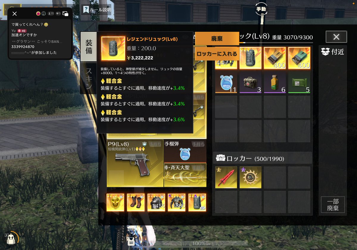 呪いの器なりきりch【れな】 tweet media