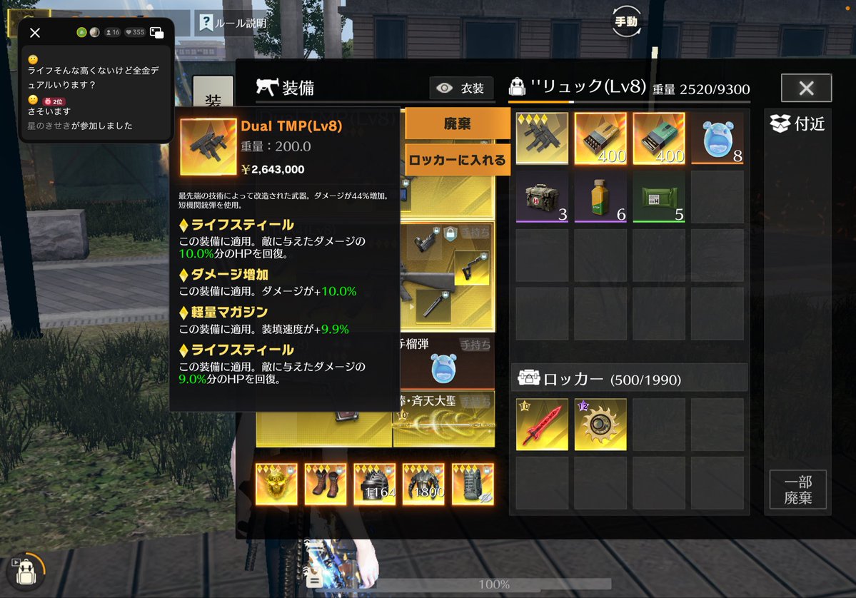 呪いの器なりきりch【れな】 tweet media