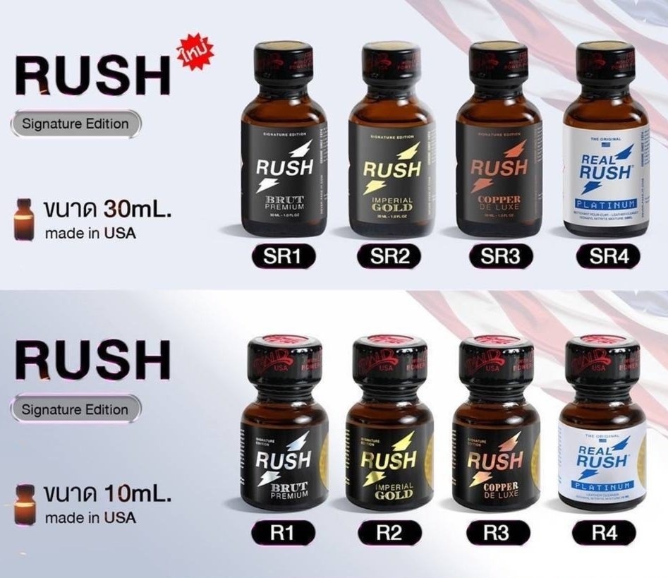 ENJOY H.E.R.E ( ร้านหลัก )นำเข้า ฝาแดงUSA tweet media