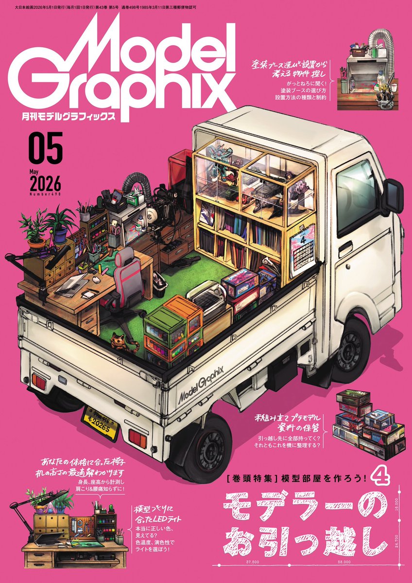 ほりきち tweet media