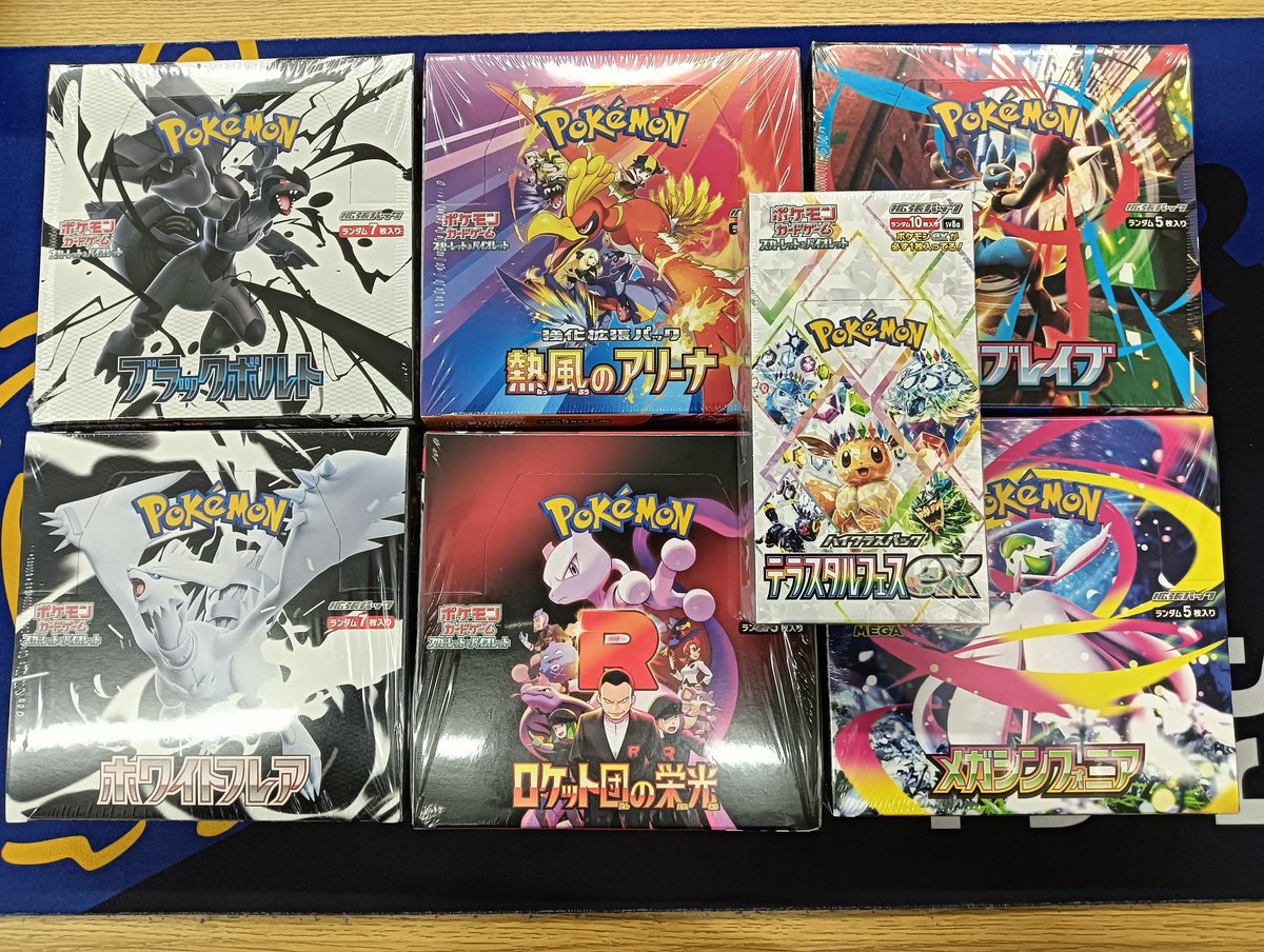 ポケモンカードセット3種 テラスタルフェス&ホワイトフレア&メガシンフォギア 新品ホワイトフレア テラスタルフェスex 熱風のアリーナ メガ