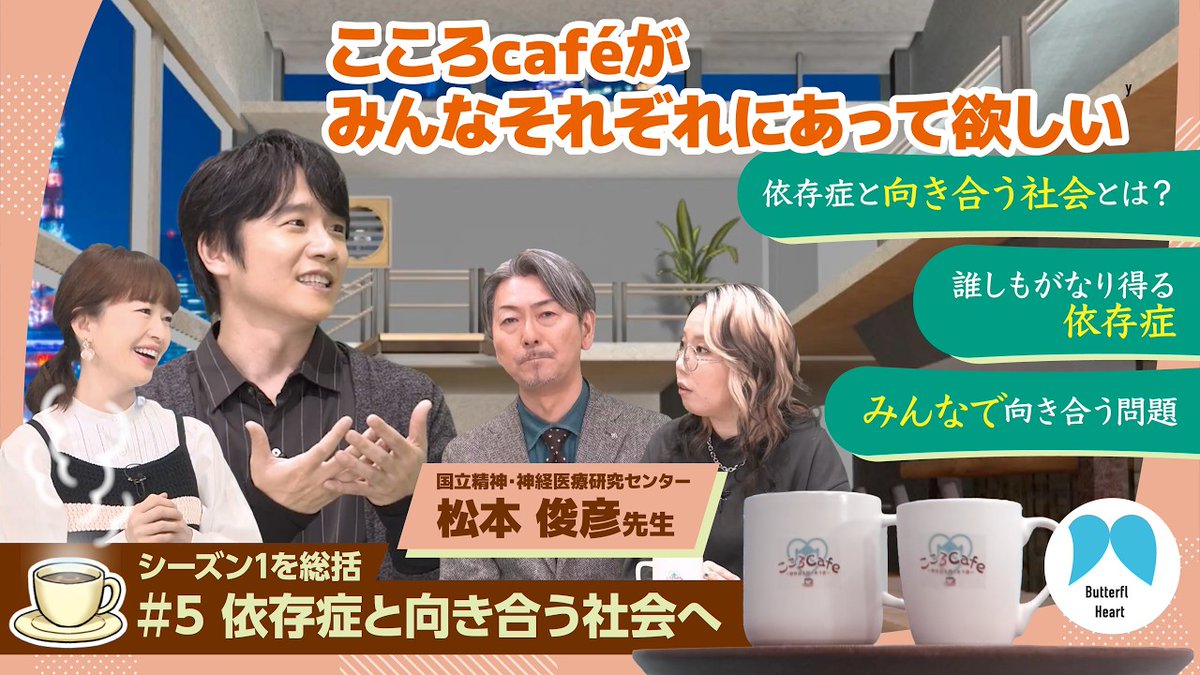 依存症なび tweet media