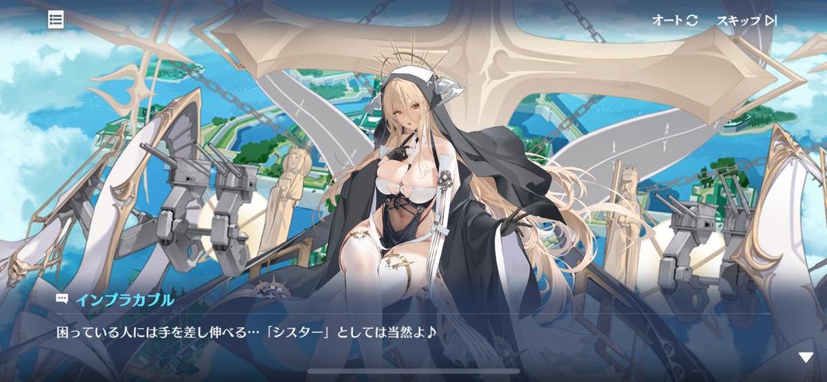 孤月 tweet media