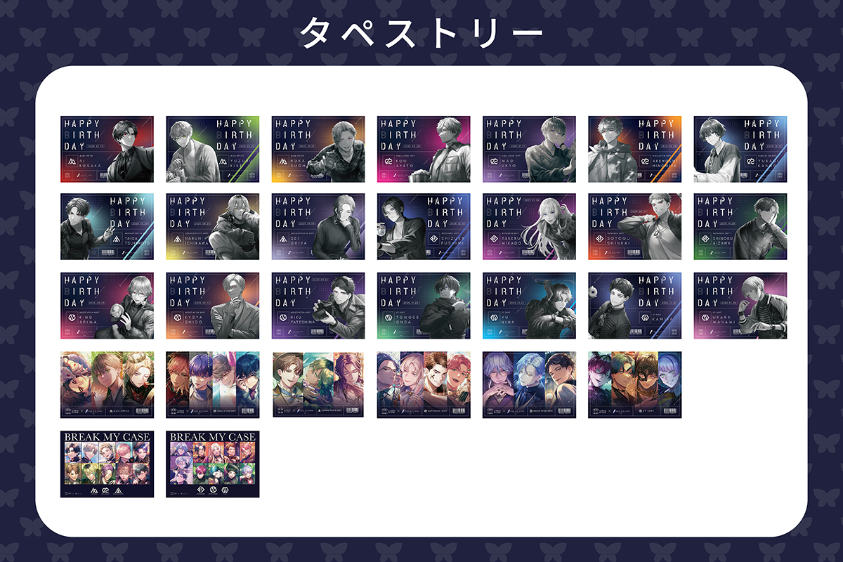 bmc_base's tweet photo. 🦋残り6日🦋

ブレマイコンセプトルーム「BASE by BREAK MY CASE」
開催終了まで残り6日！
この1年で全29種のタペストリーが登場しました。
あなたにとって、一番のお気に入りはどのデザインでしたか？
#ブレマイコンセプトルーム https://t.co/cxbFXPufbJ
