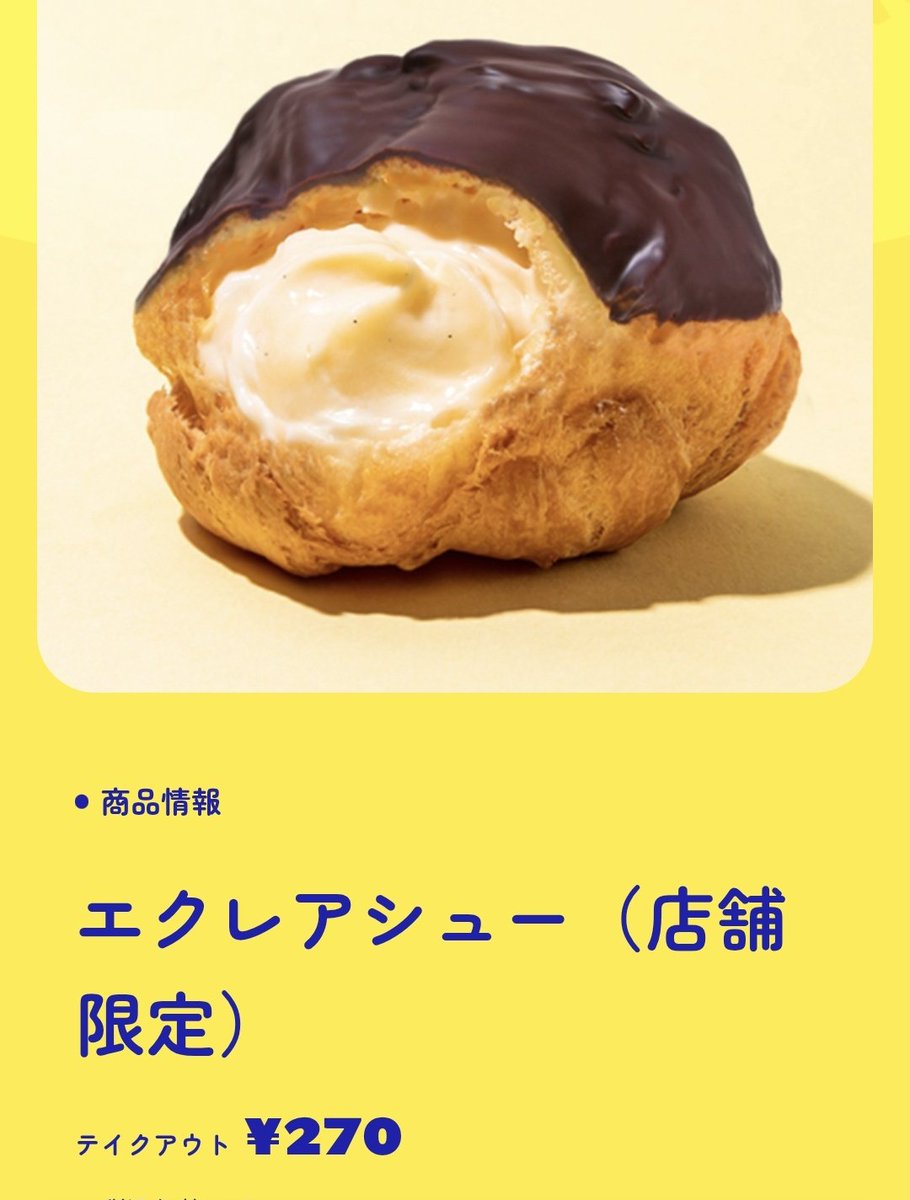 遊坂(ユウサカ) tweet media