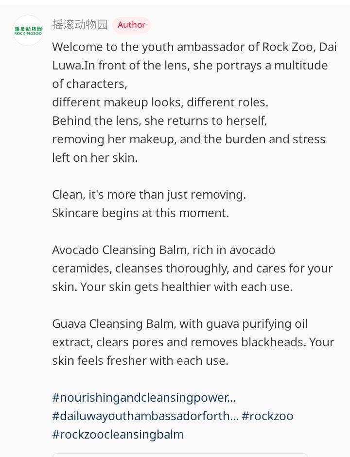 Dai Luwa Diary tweet media