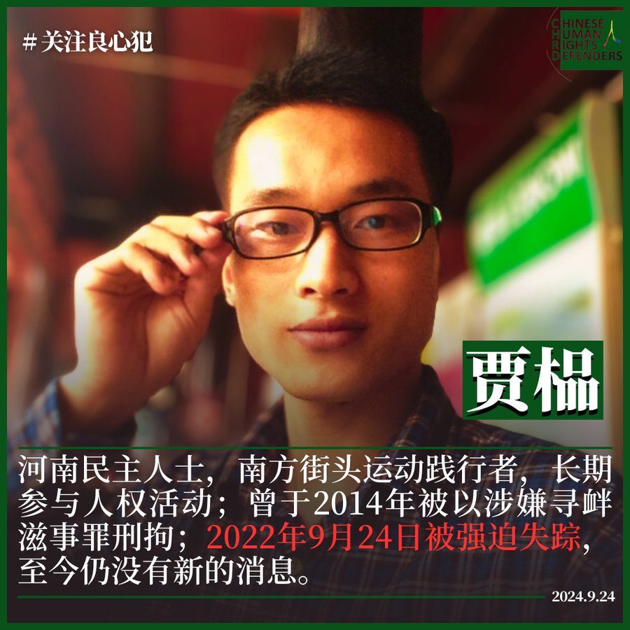 维权网 tweet media