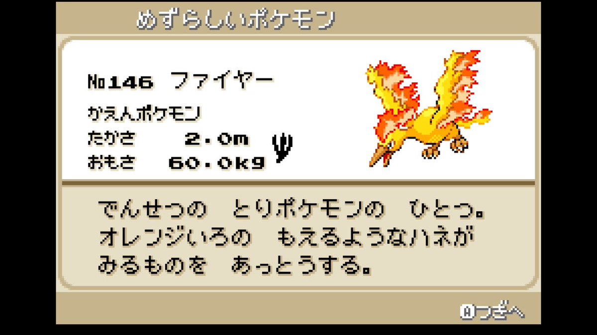 クロス tweet media