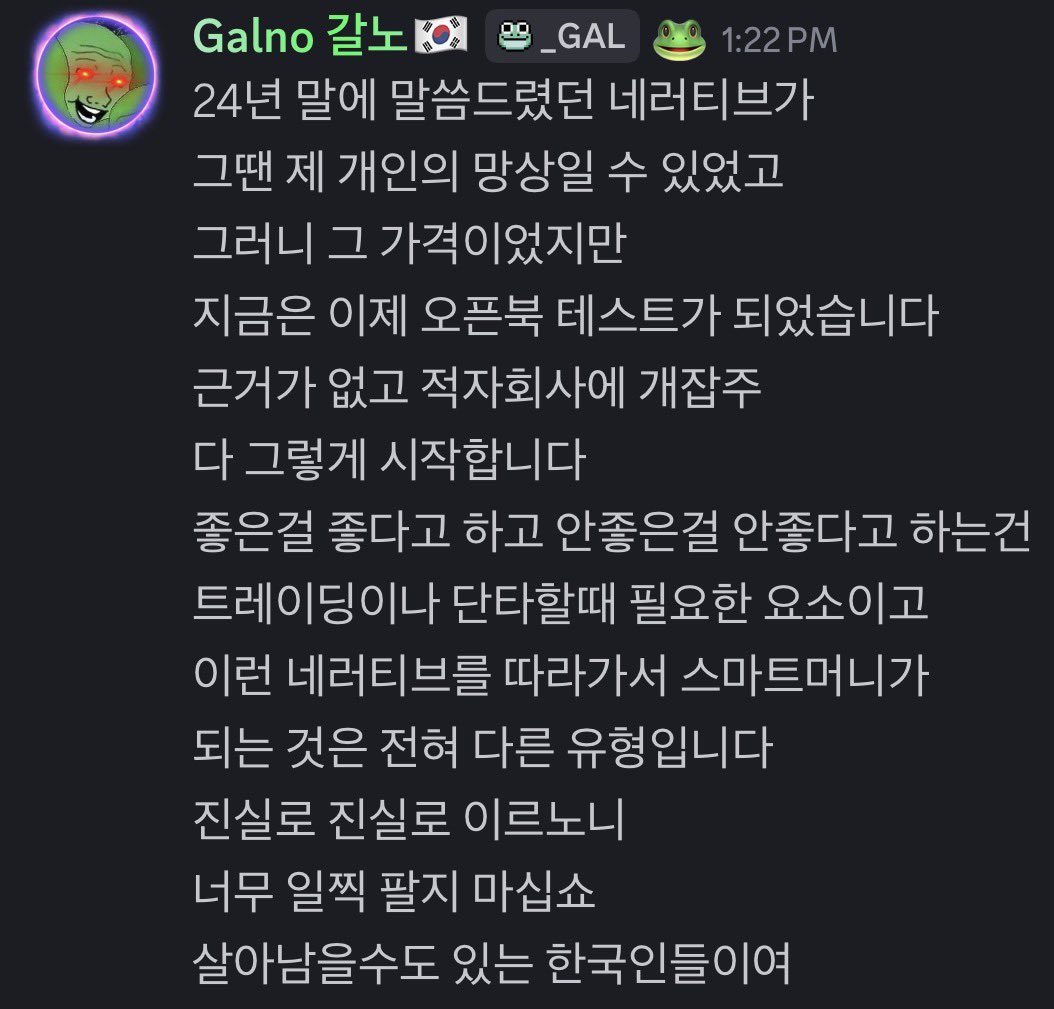 Galno 갈노🛰️ tweet media