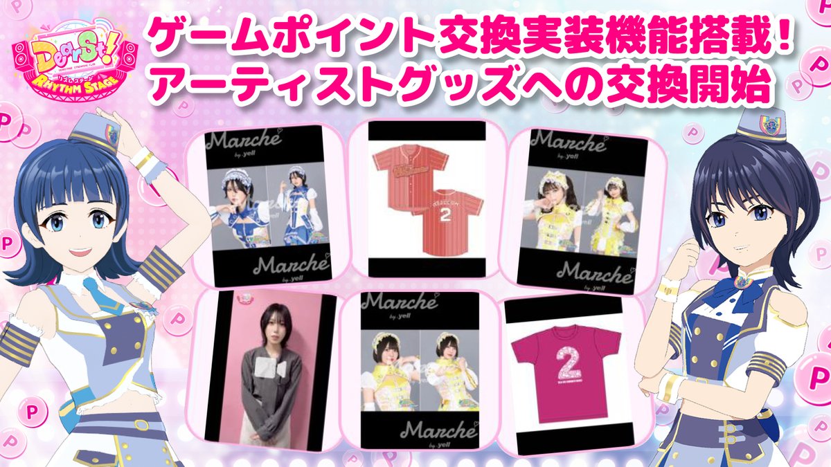 PR TIMESアプリ tweet media