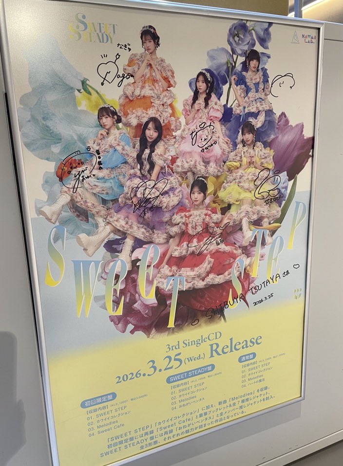 SHIBUYA TSUTAYA 地下2F エンタメ/Music(シブツタ) tweet media