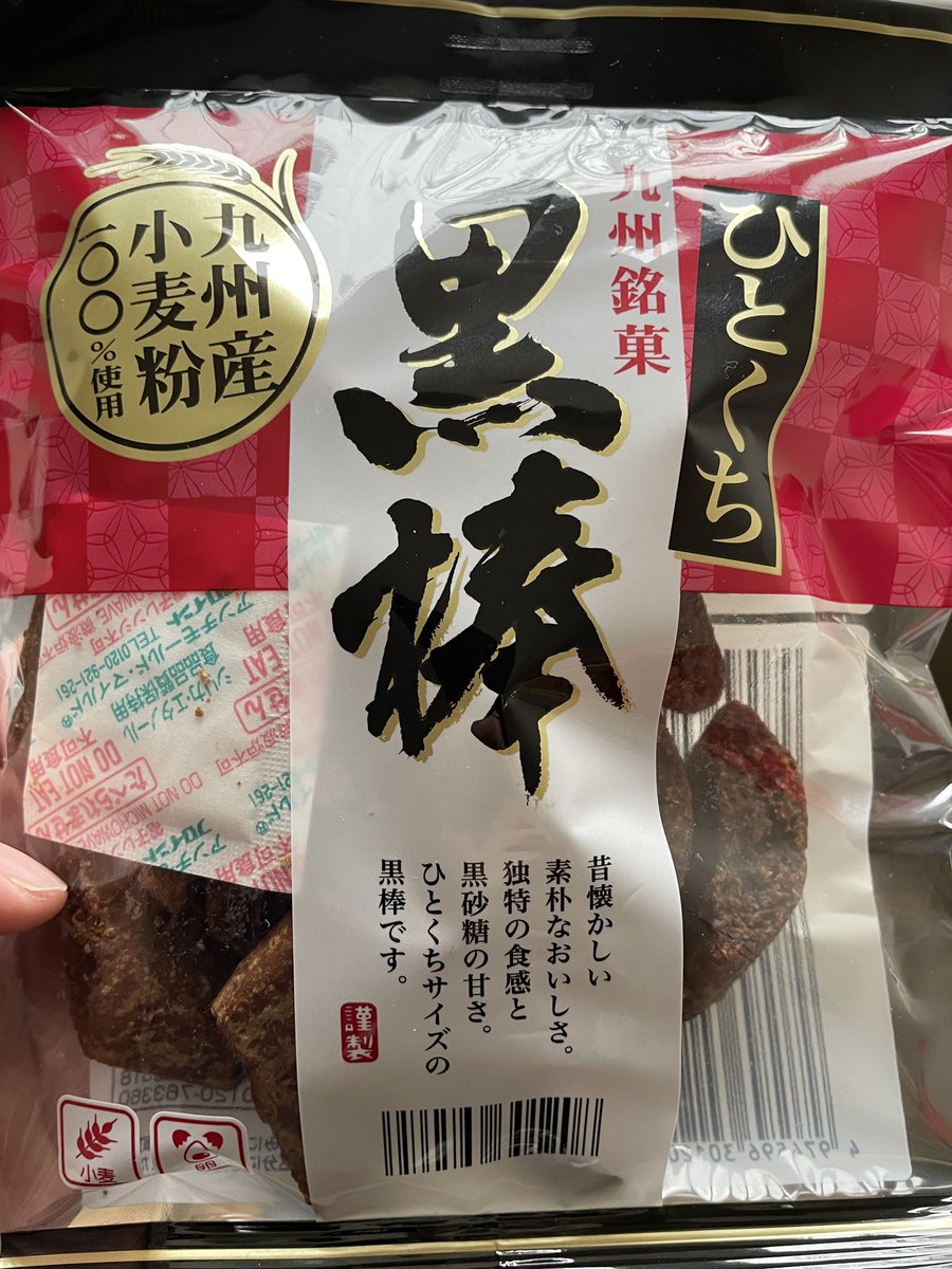 ぼすとんず tweet media