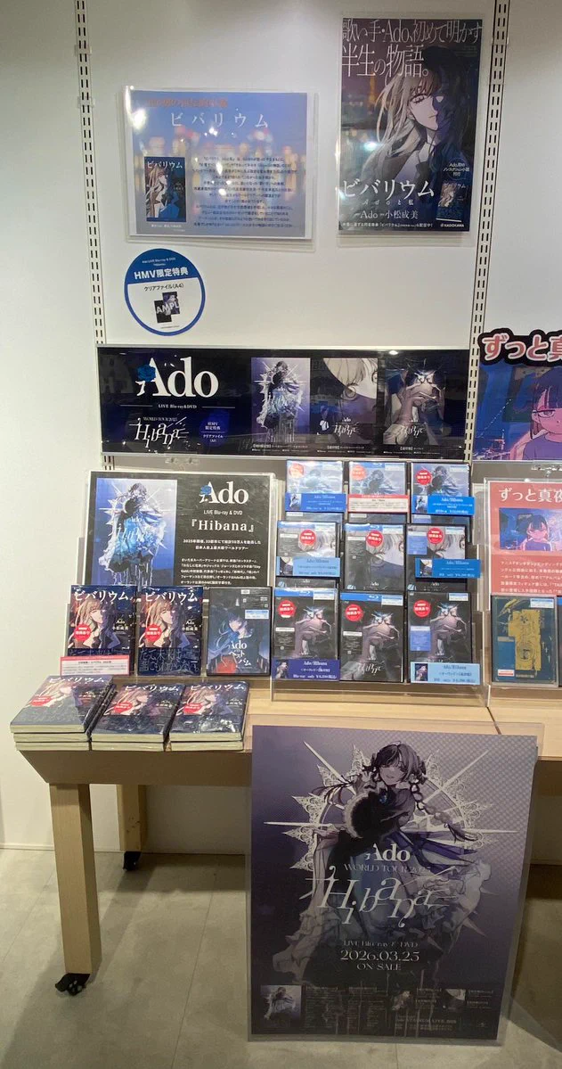 HMV&BOOKS SHIBUYA on X: 