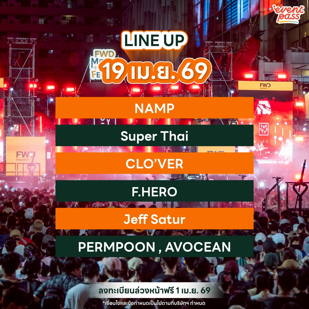 Eventpass_official tweet media