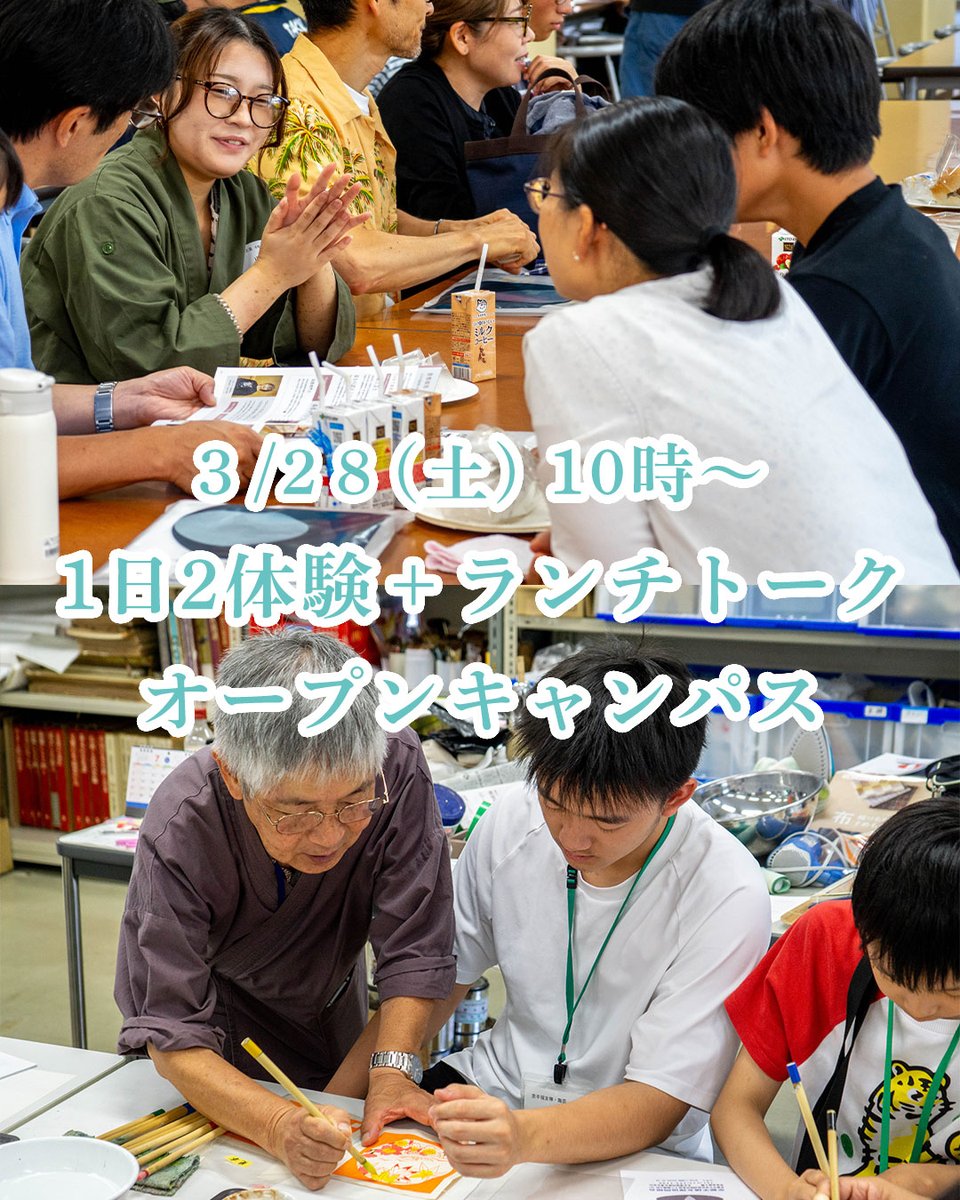 _task_official tweet picture
