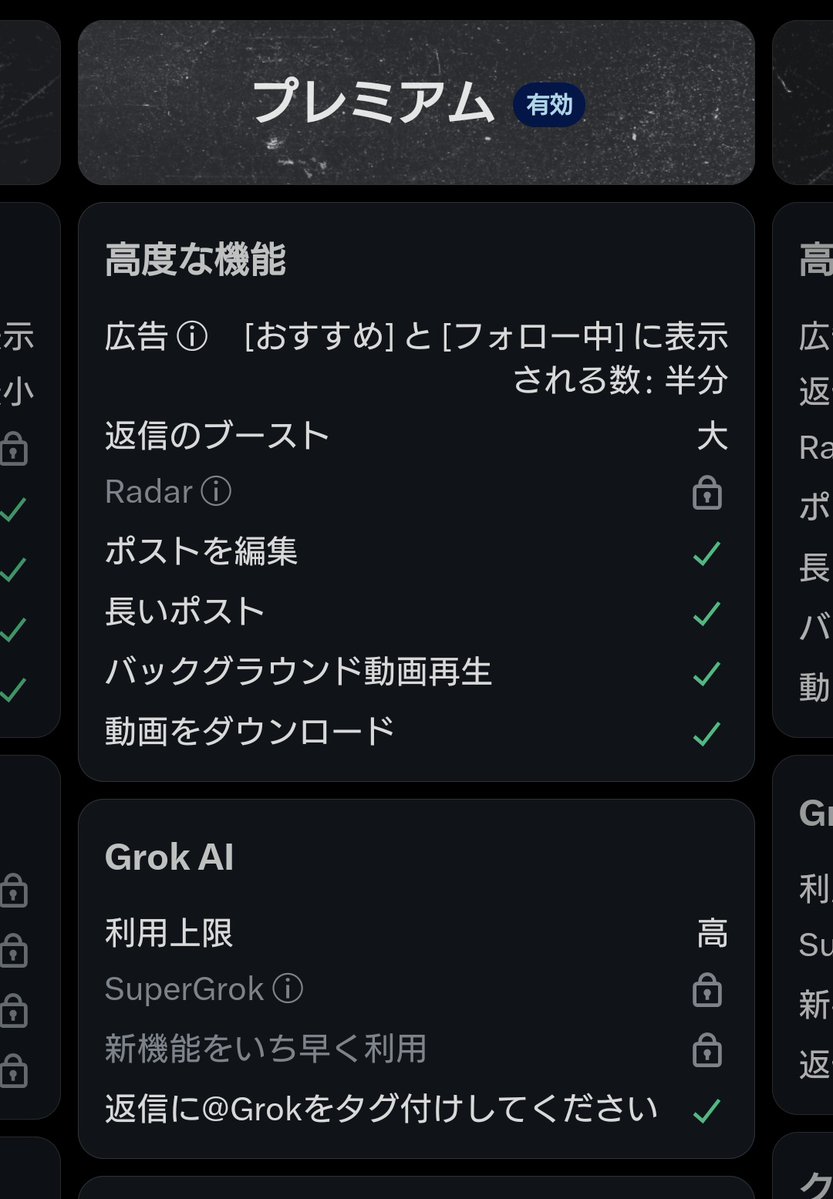 ヤレヤル tweet media
