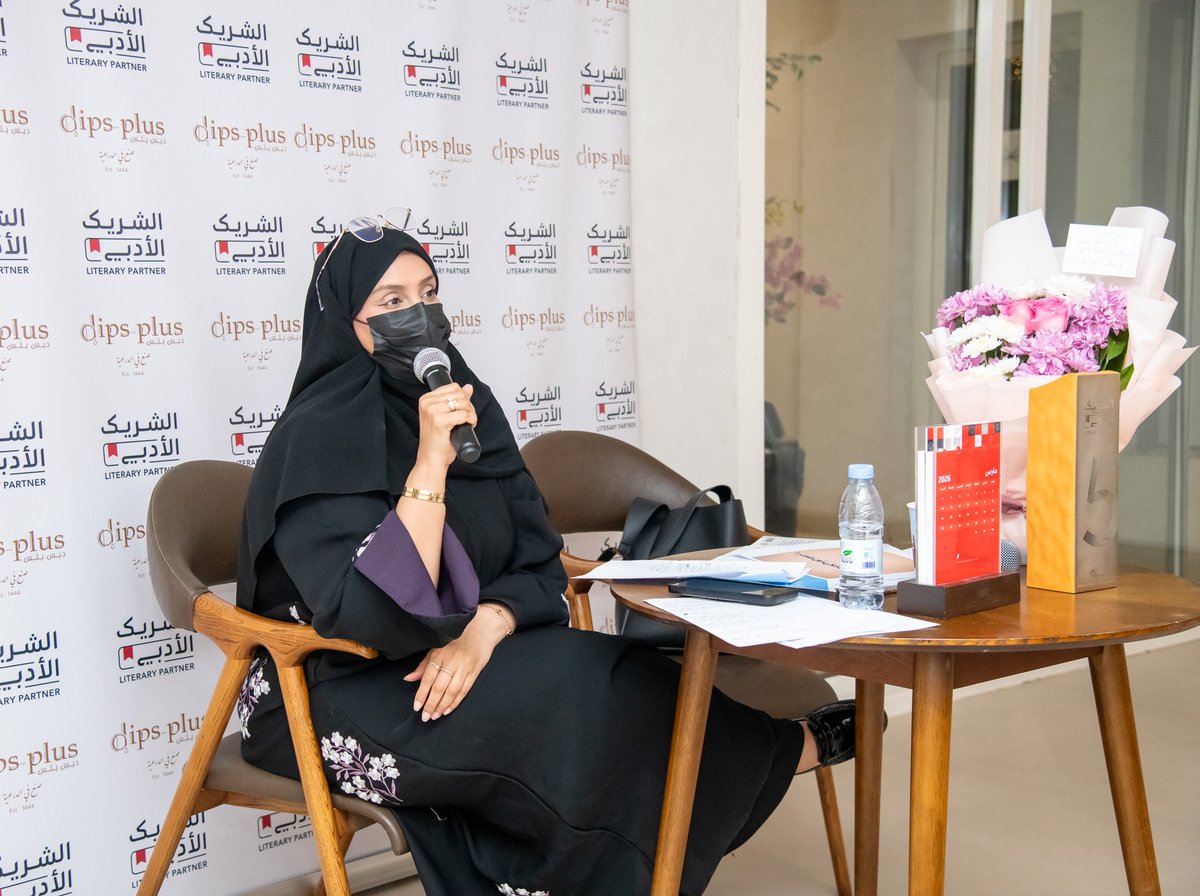 dips plus | دبس بلس tweet media