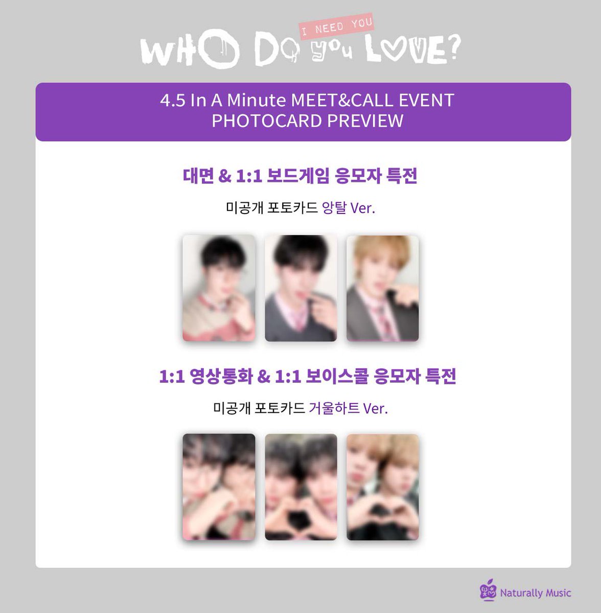 NaturallyMusic (내츄럴리뮤직) tweet media