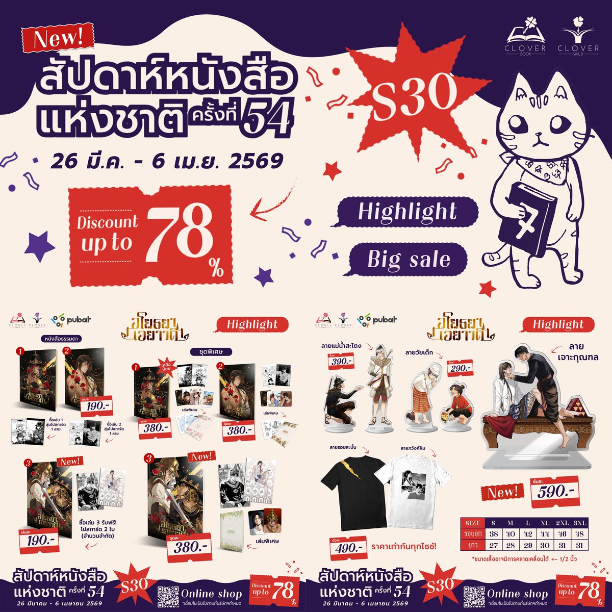 rorimirinrimie's tweet photo. รับหิ้วงานหนังสือ 📍ไปวันแรก 26/03 (พรุ่งนี้ค่ะ)

*รับหิ้วทุกบูธค่า เดมได้เลย*

อ่านรายละเอียดเพิ่มเติมรูปแรกได้เลยน้า💖

#งานหนังสือ #รับหิ้วงานหนังสือ #สัปดาห์หนังสือแห่งชาติครั้งที่54
#สัปดาห์หนังสือนานาชาติครั้งที่24 #ตลาดนัดManhwa #ตลาดนัดมันฮวา https://t.co/gwCanrW9aO