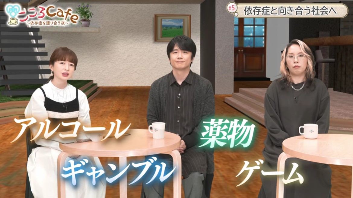 依存症なび tweet media