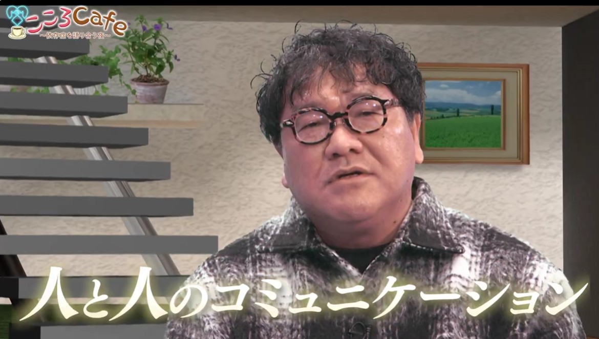 依存症なび tweet media
