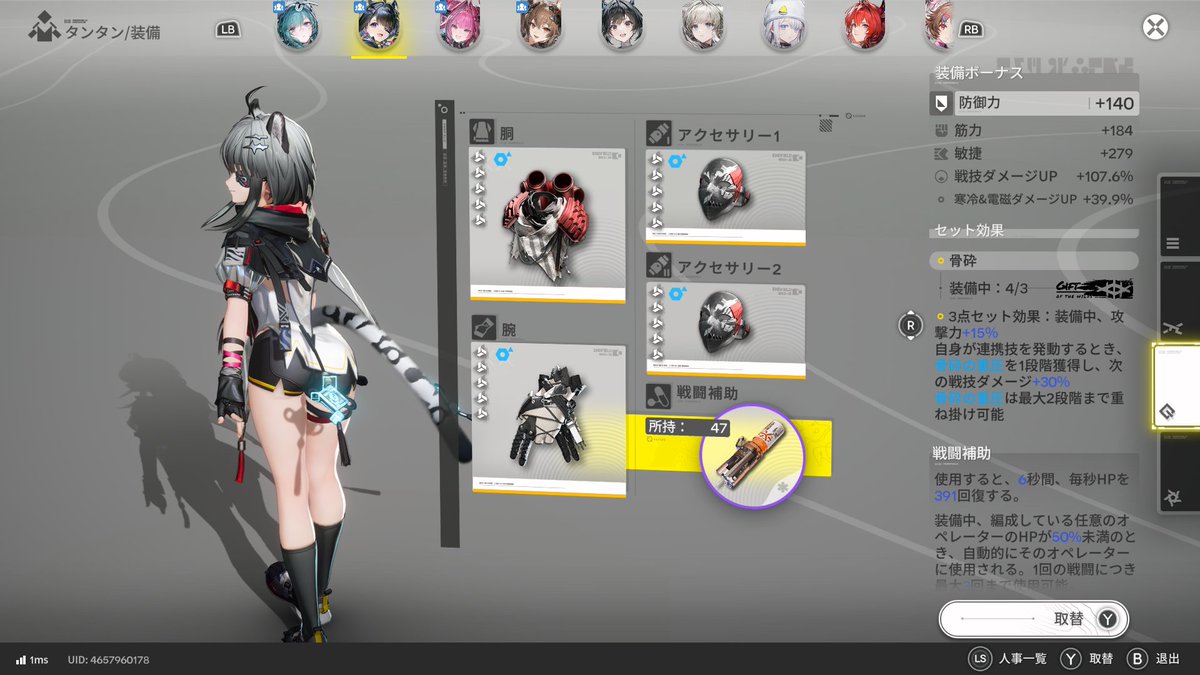 IF-彬音 tweet media