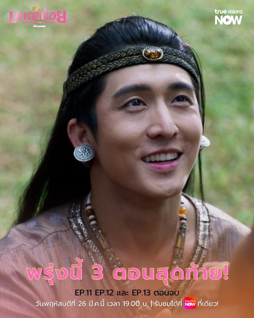 TrueVisions Now tweet media