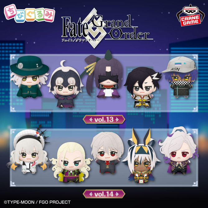 Fateシリーズグッズ＆フィギュア情報 tweet media