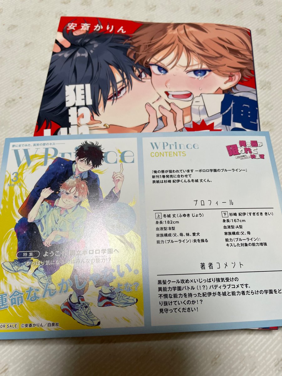 ウェーブ@ブルースカイがメイン tweet media