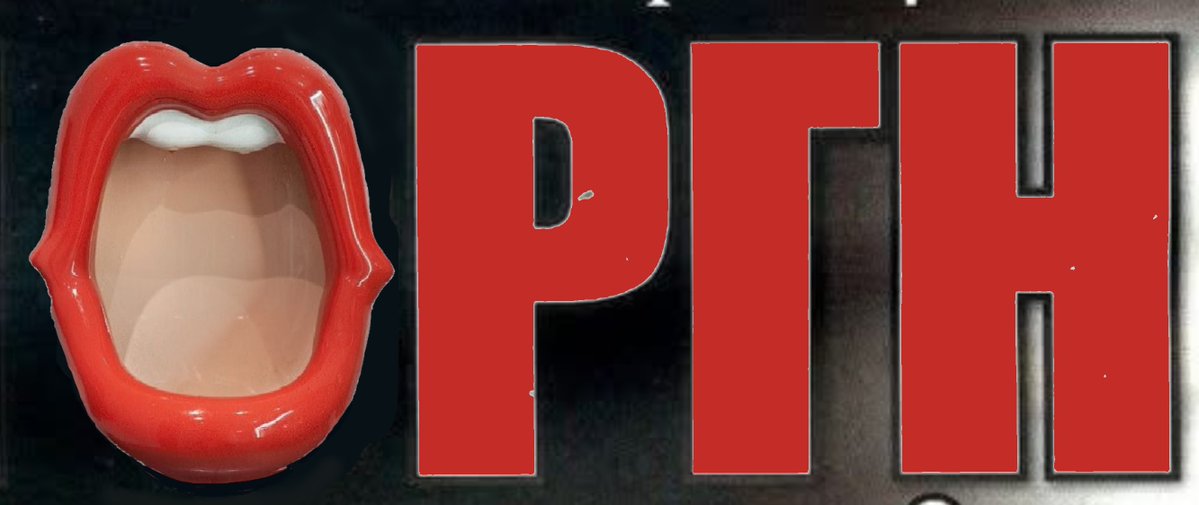 Κυρά Ζαχάροβα, η πεθερά σας tweet media