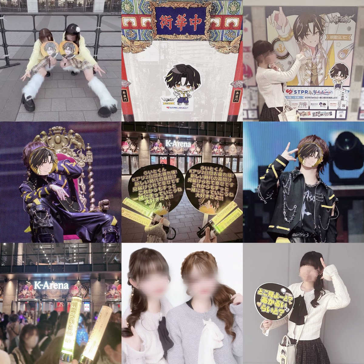 ゆずゆやけん💫ྀི tweet media