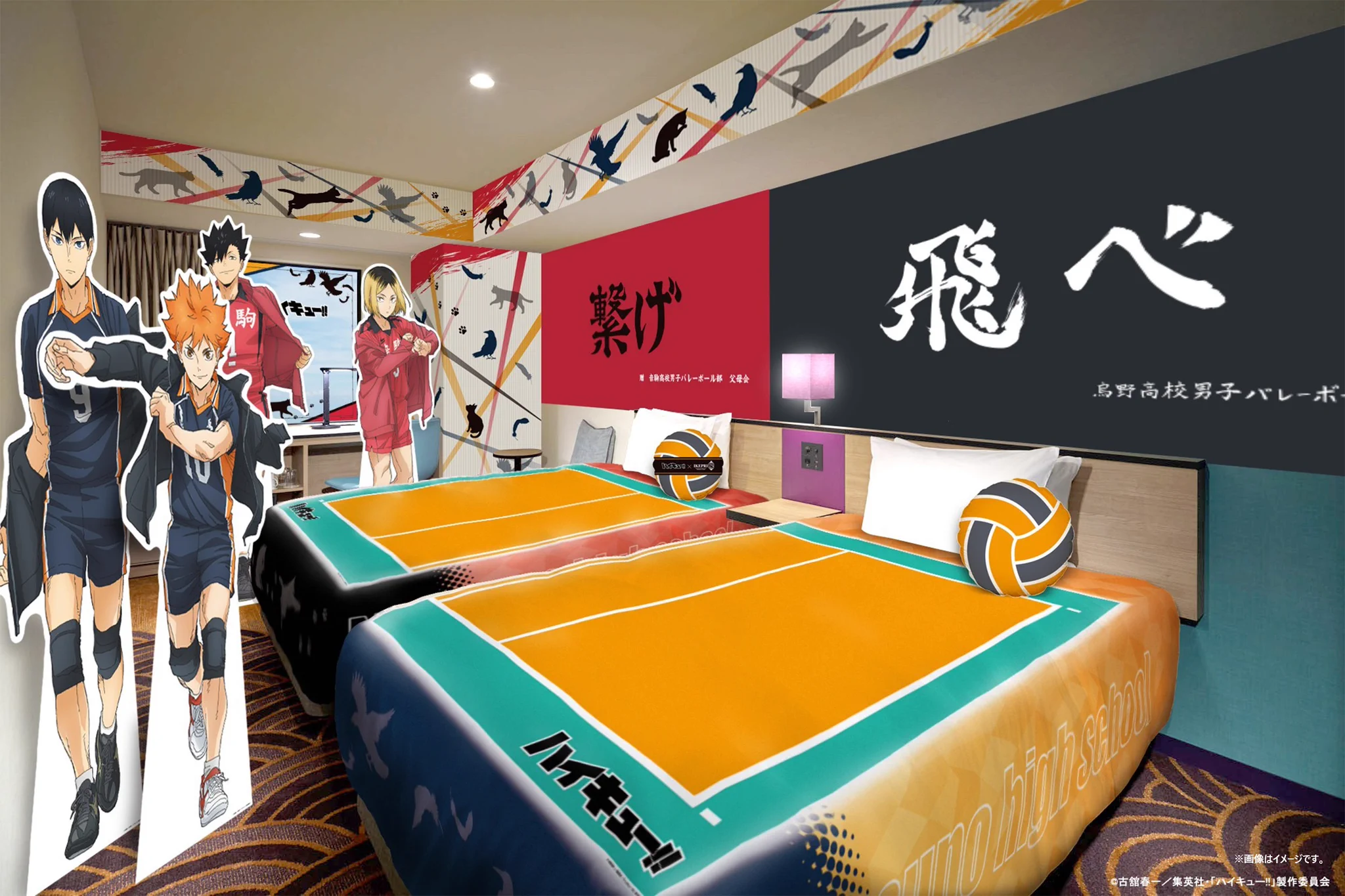 ハイキュー!! IKEPRI 25 イケプリ25 on X: 