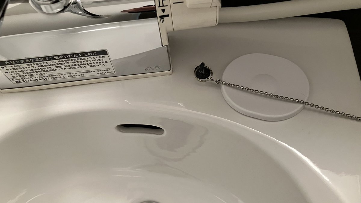 やー的feat.猫 tweet media