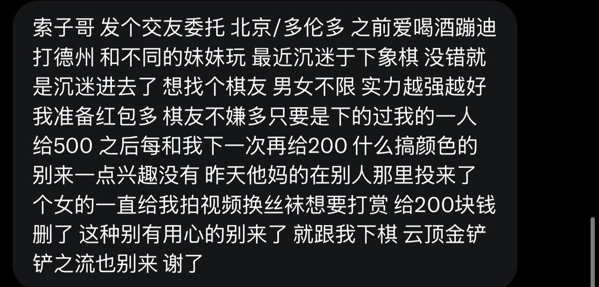 跑调的毕加索 tweet media