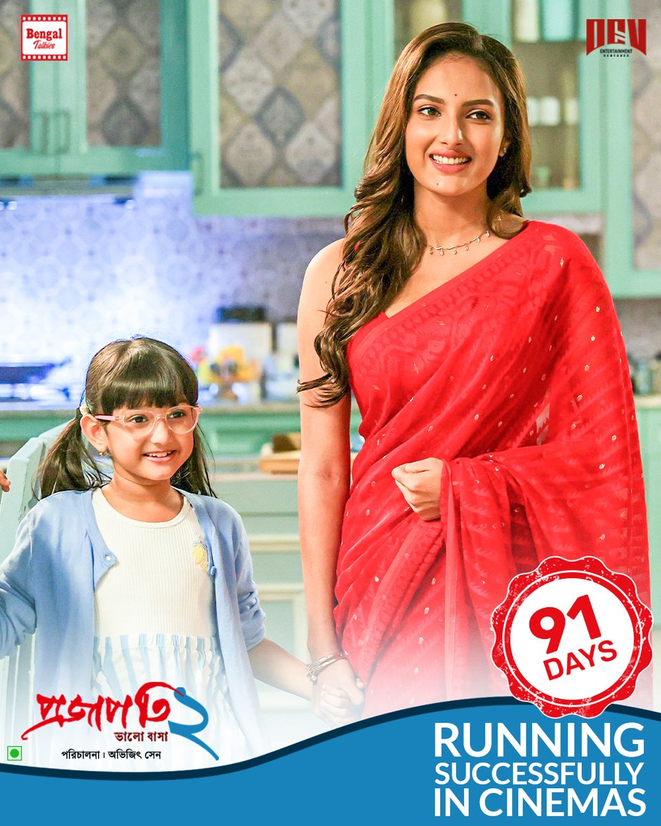 Atanu RayChaudhuri tweet media