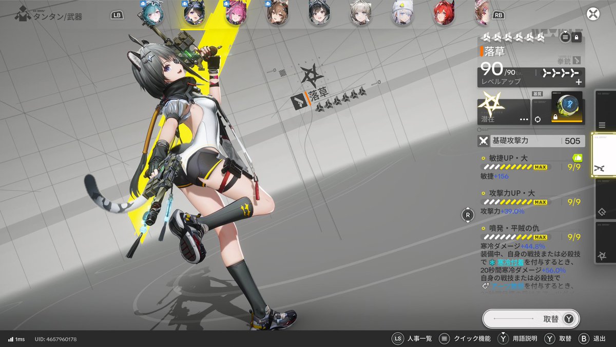 IF-彬音 tweet media