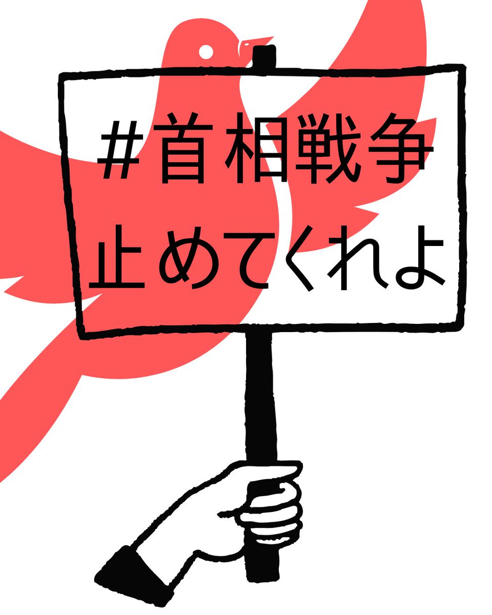 フダンアクション tweet media