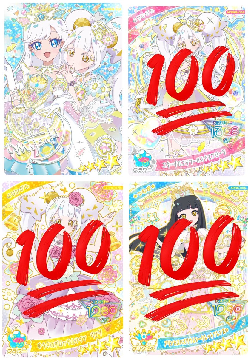 ゆにぴっく tweet media
