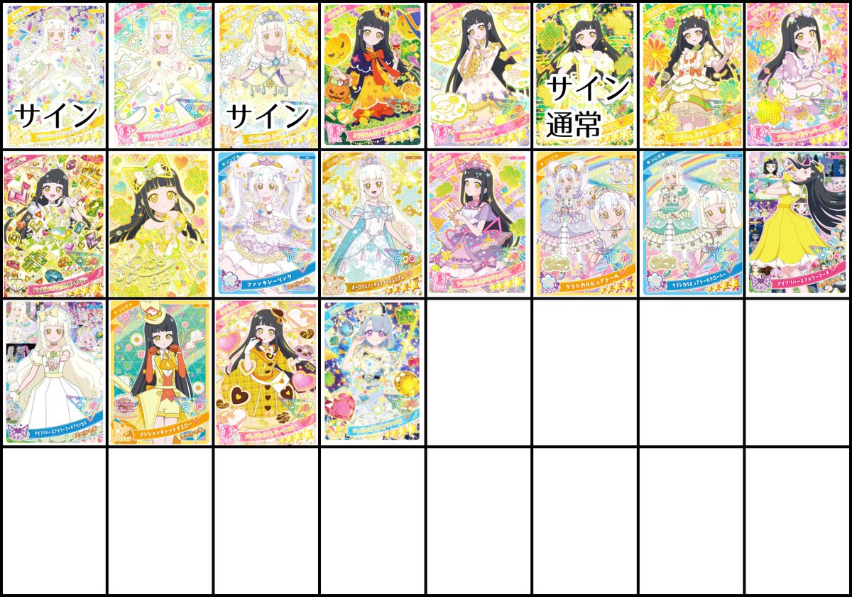 ゆにぴっく tweet media
